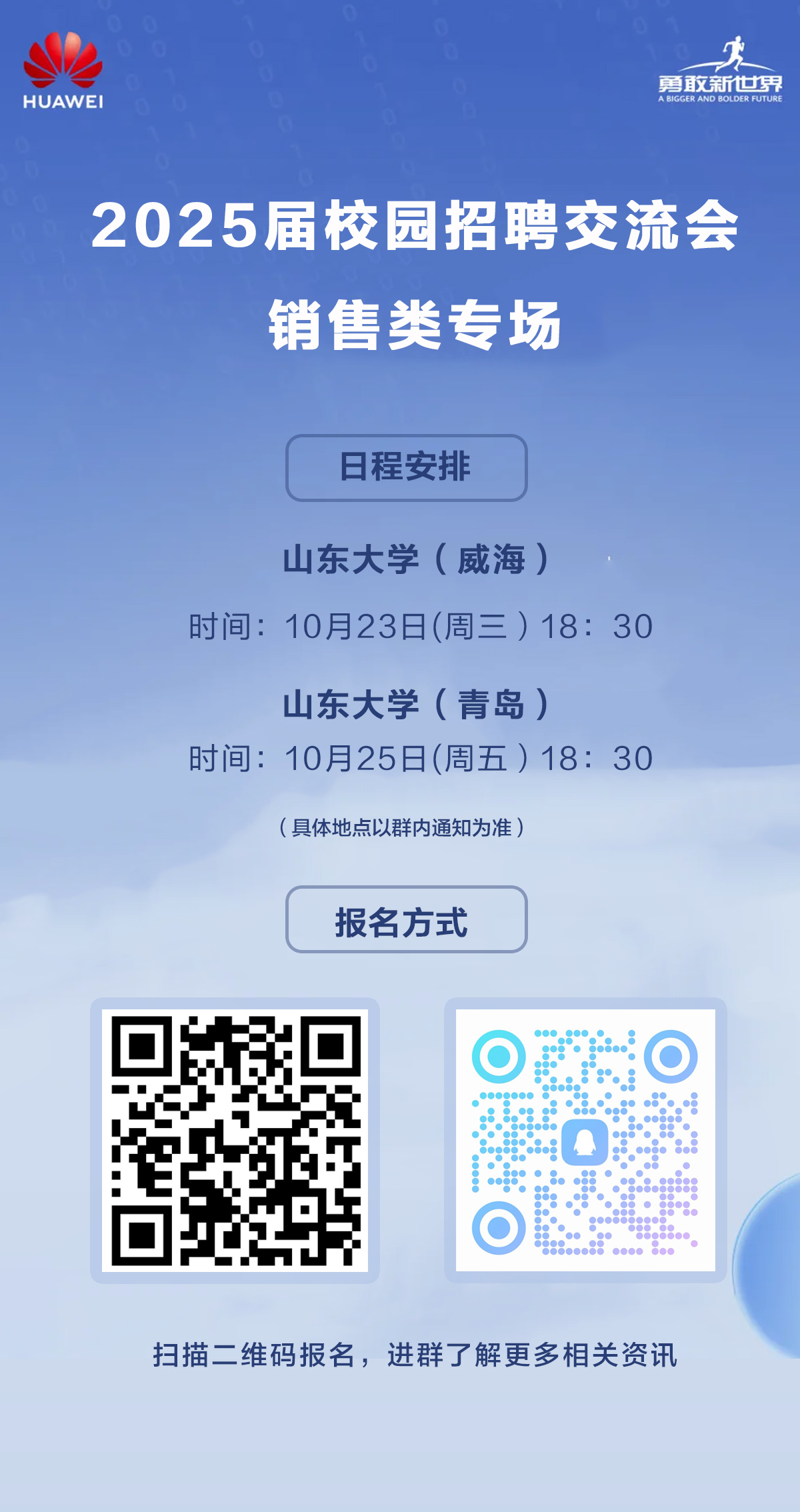 英国正版365中文官网销售类宣传图.jpg